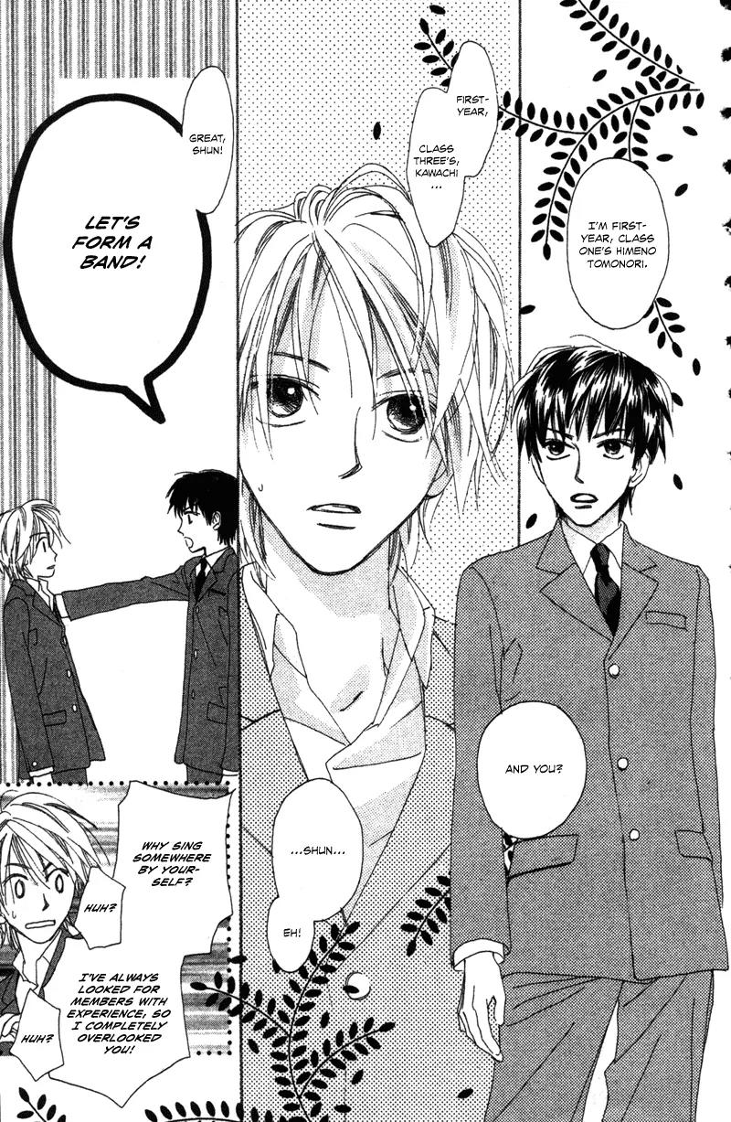 Hayabusa (ROPPONGI Aya) Chapter 1 page 10 - Chapter 1