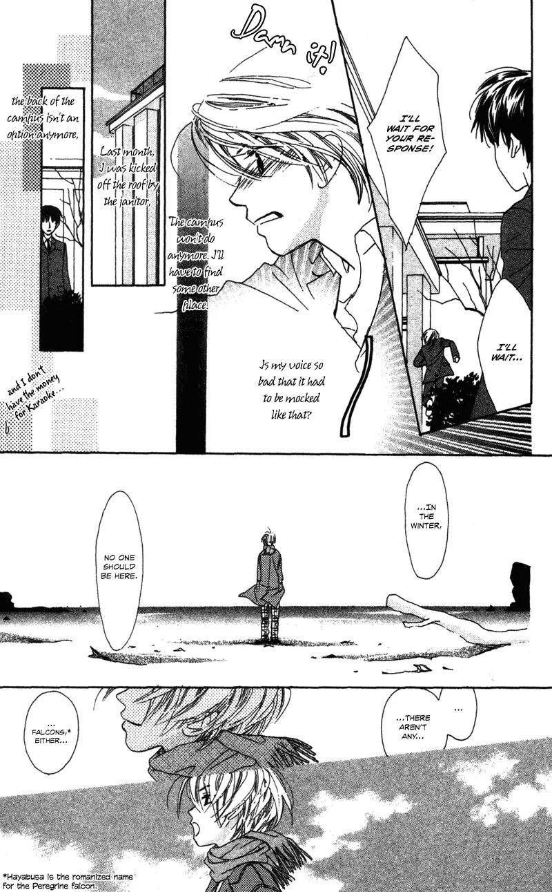 Hayabusa (ROPPONGI Aya) Chapter 1 page 12 - Chapter 1