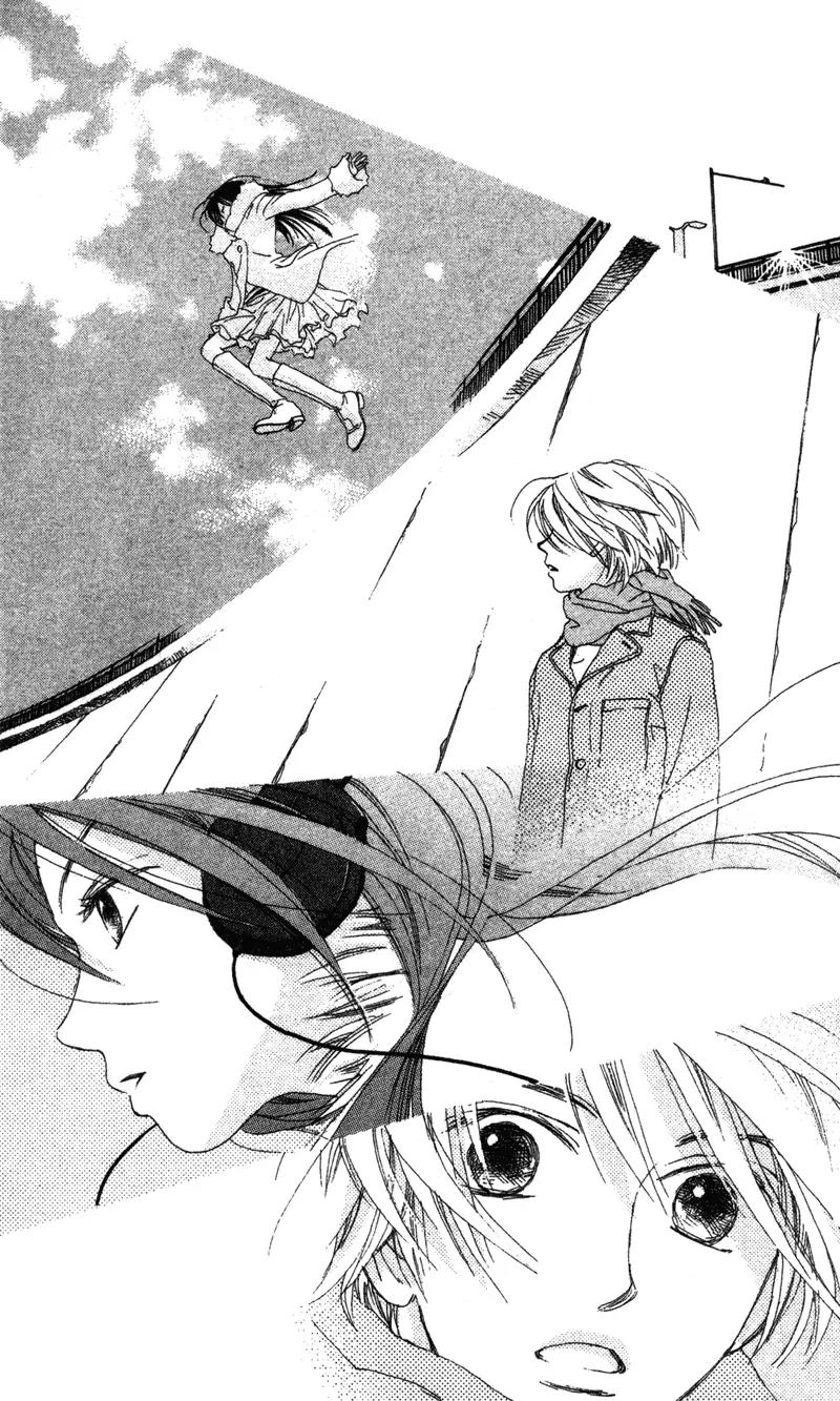Hayabusa (ROPPONGI Aya) Chapter 1 page 13 - Chapter 1