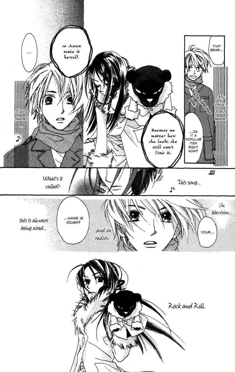 Hayabusa (ROPPONGI Aya) Chapter 1 page 15 - Chapter 1