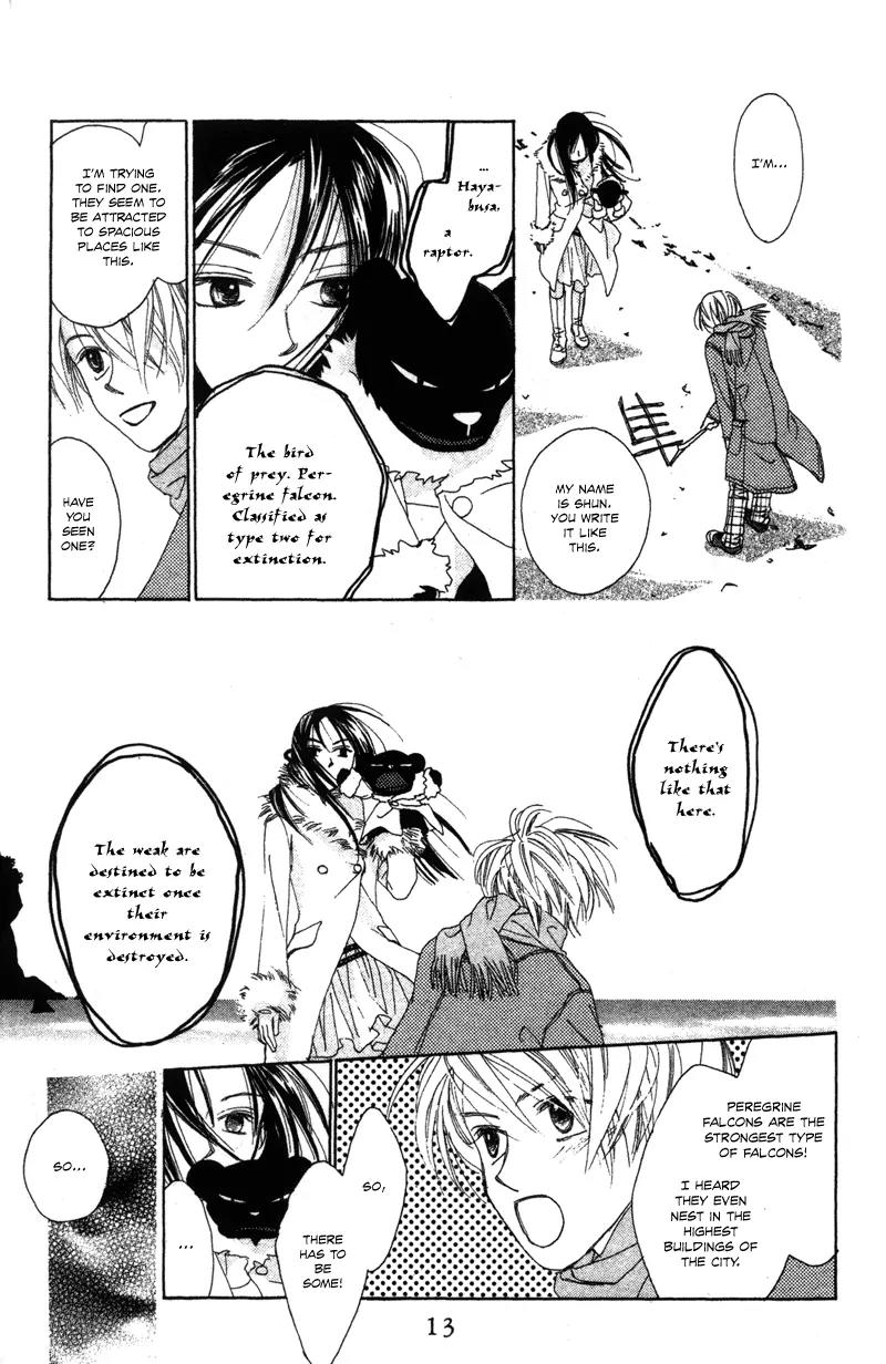 Hayabusa (ROPPONGI Aya) Chapter 1 page 16 - Chapter 1