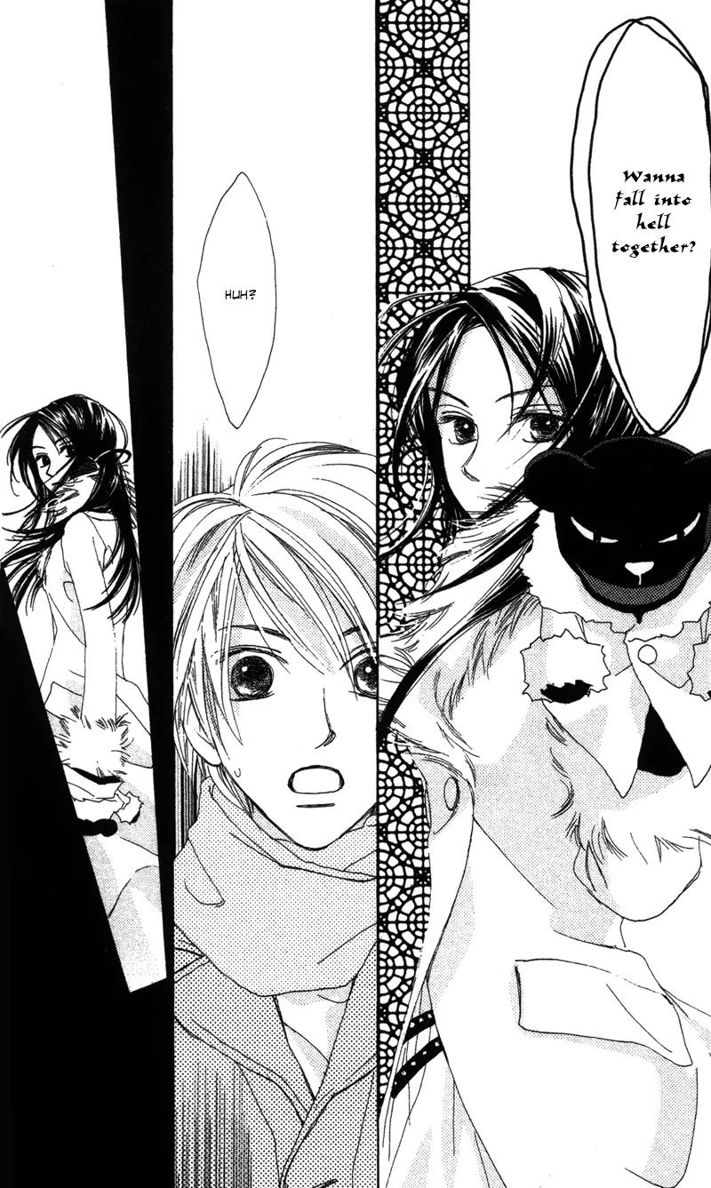 Hayabusa (ROPPONGI Aya) Chapter 1 page 19 - Chapter 1