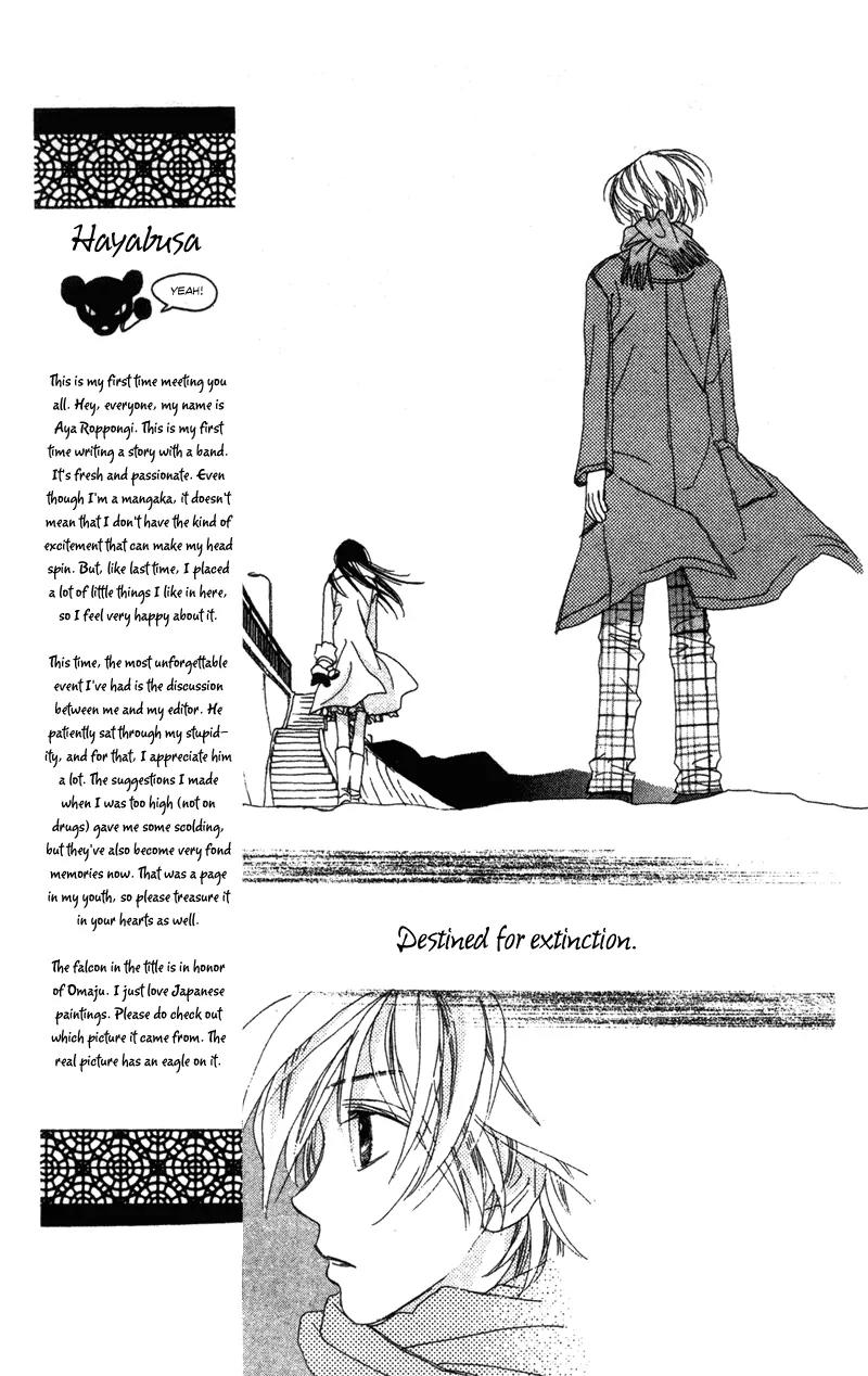 Hayabusa (ROPPONGI Aya) Chapter 1 page 20 - Chapter 1
