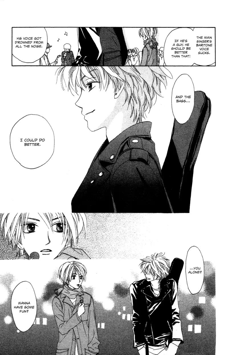 Hayabusa (ROPPONGI Aya) Chapter 1 page 22 - Chapter 1