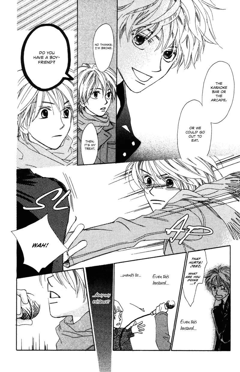 Hayabusa (ROPPONGI Aya) Chapter 1 page 23 - Chapter 1