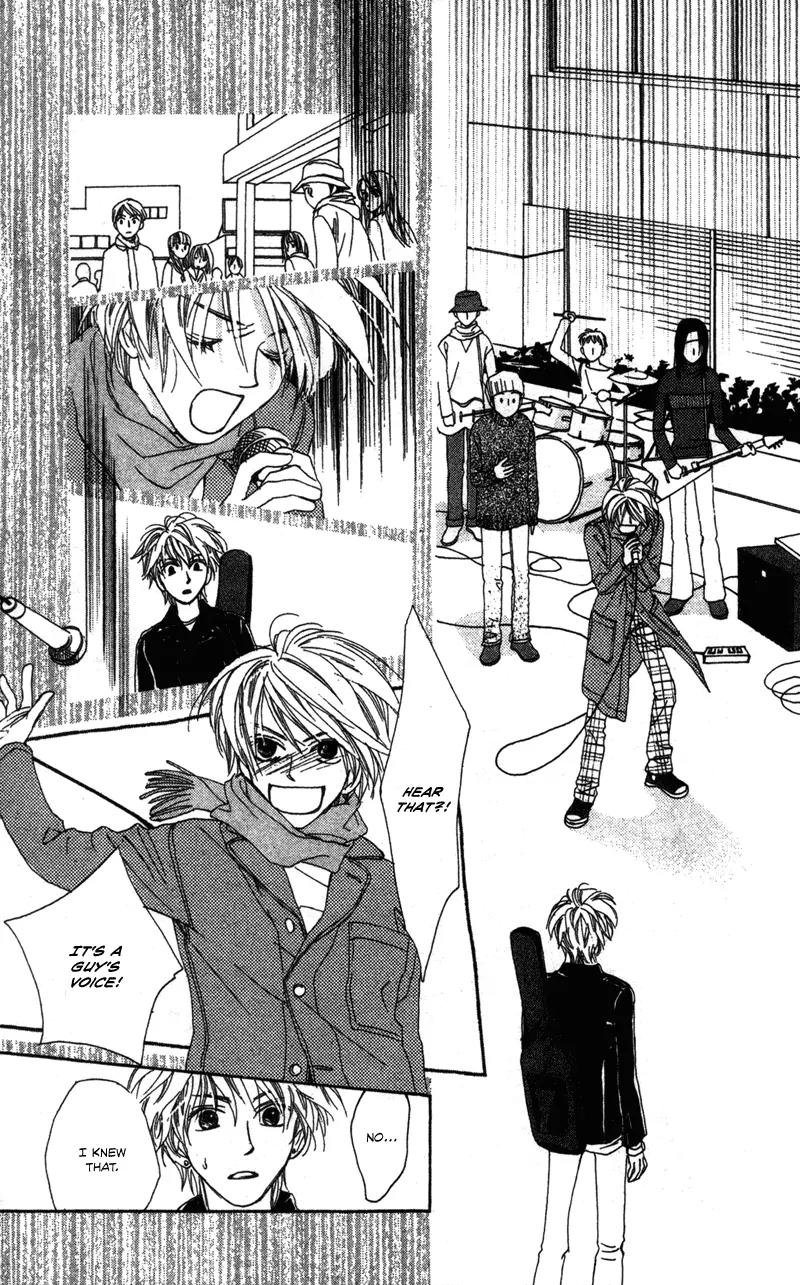 Hayabusa (ROPPONGI Aya) Chapter 1 page 24 - Chapter 1