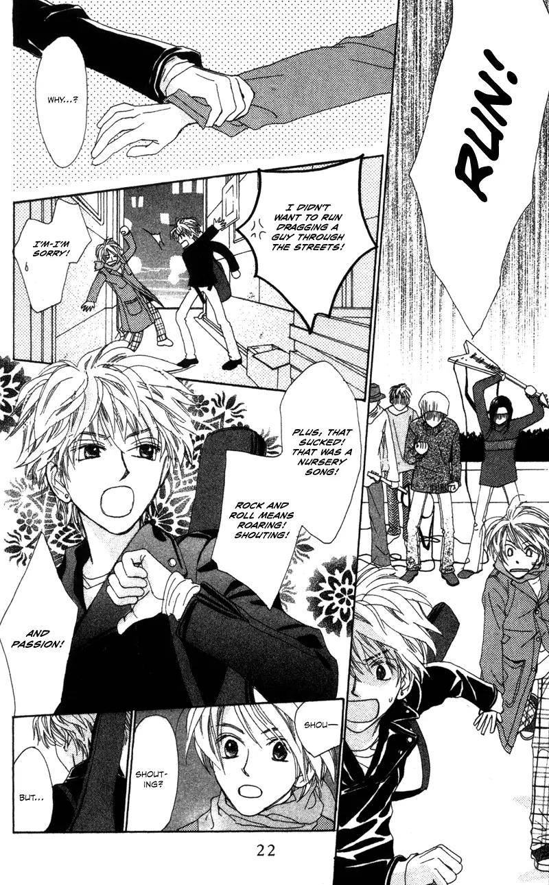 Hayabusa (ROPPONGI Aya) Chapter 1 page 25 - Chapter 1