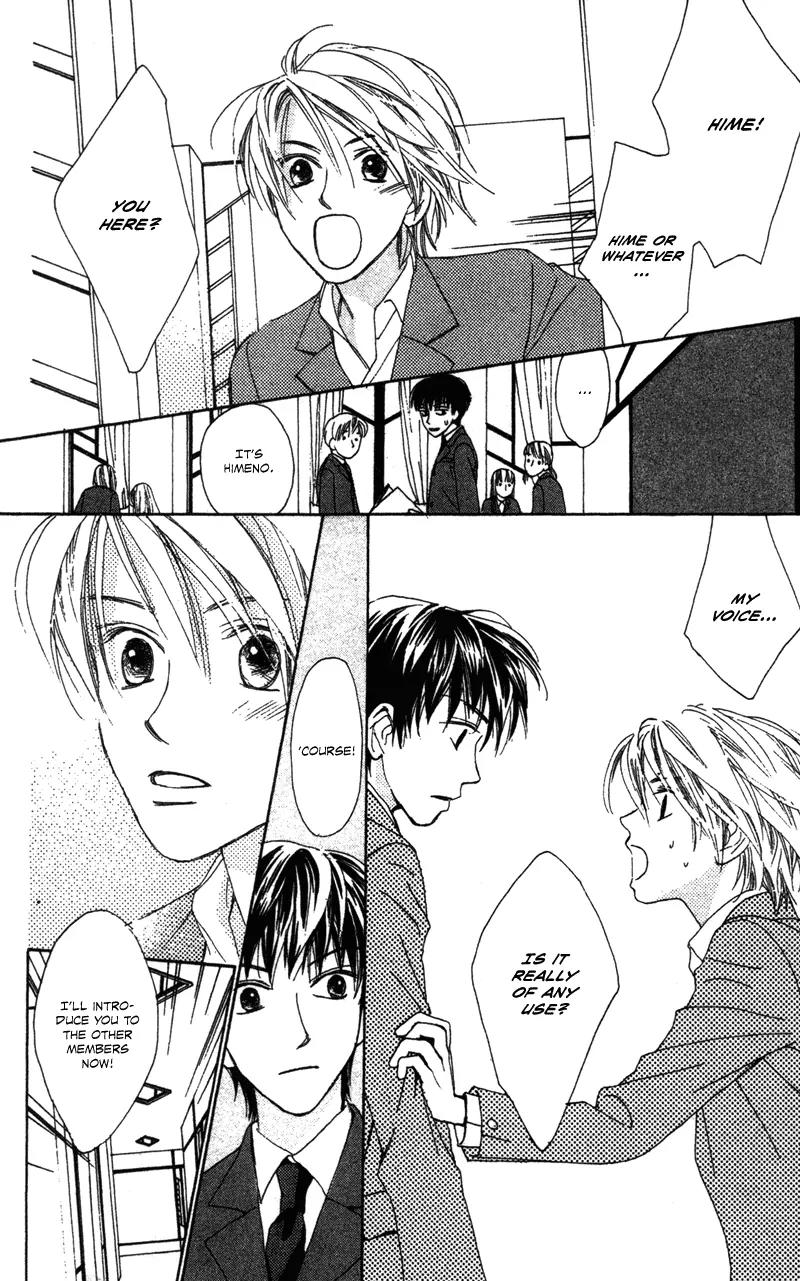 Hayabusa (ROPPONGI Aya) Chapter 1 page 27 - Chapter 1