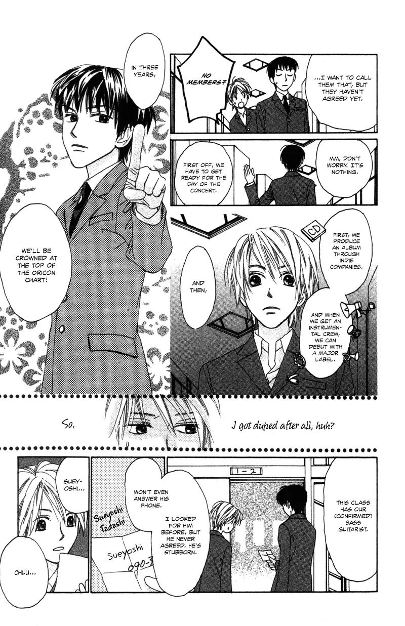 Hayabusa (ROPPONGI Aya) Chapter 1 page 28 - Chapter 1