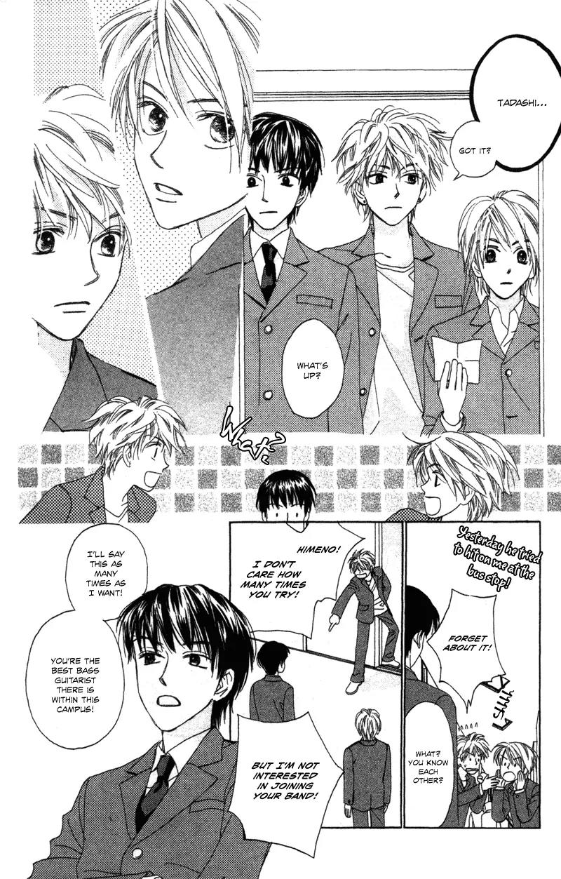 Hayabusa (ROPPONGI Aya) Chapter 1 page 29 - Chapter 1
