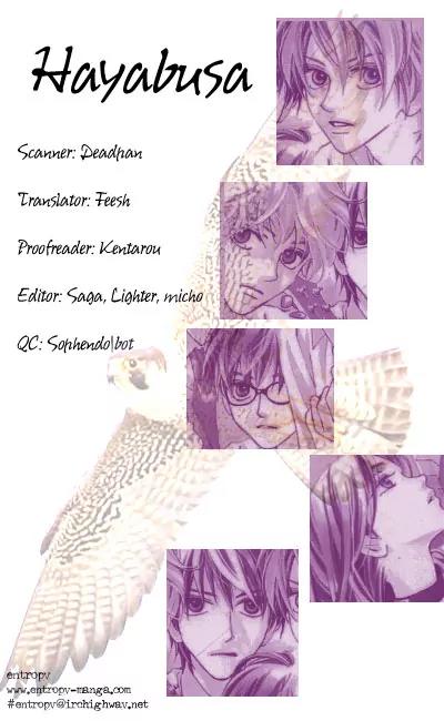 Hayabusa (ROPPONGI Aya) Chapter 1 page 3 - Chapter 1