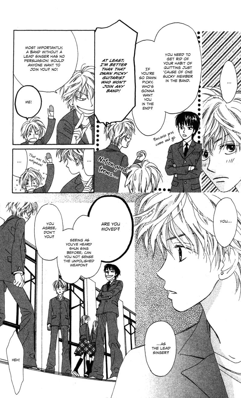 Hayabusa (ROPPONGI Aya) Chapter 1 page 30 - Chapter 1