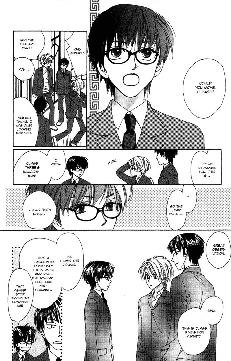 Hayabusa (ROPPONGI Aya) Chapter 1 page 31 - Chapter 1