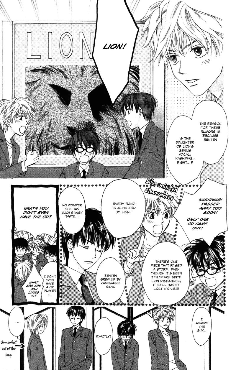 Hayabusa (ROPPONGI Aya) Chapter 1 page 34 - Chapter 1