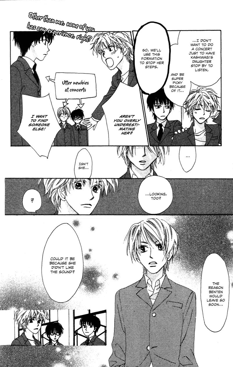 Hayabusa (ROPPONGI Aya) Chapter 1 page 35 - Chapter 1