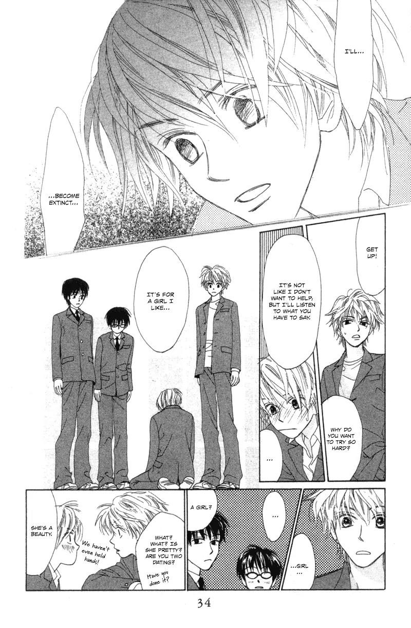 Hayabusa (ROPPONGI Aya) Chapter 1 page 37 - Chapter 1