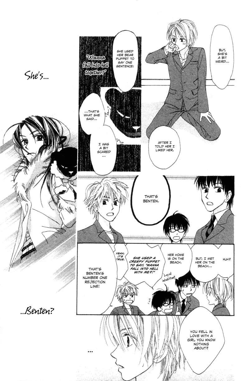 Hayabusa (ROPPONGI Aya) Chapter 1 page 38 - Chapter 1