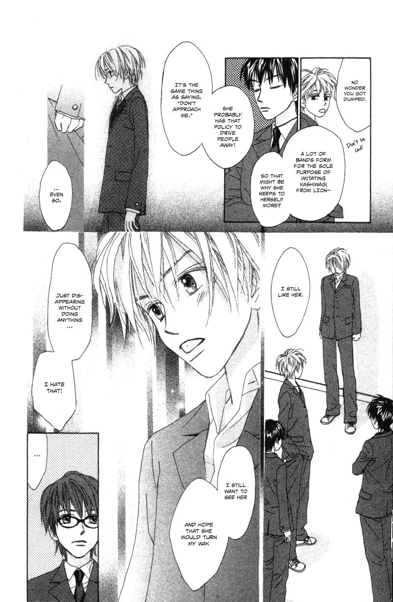 Hayabusa (ROPPONGI Aya) Chapter 1 page 39 - Chapter 1