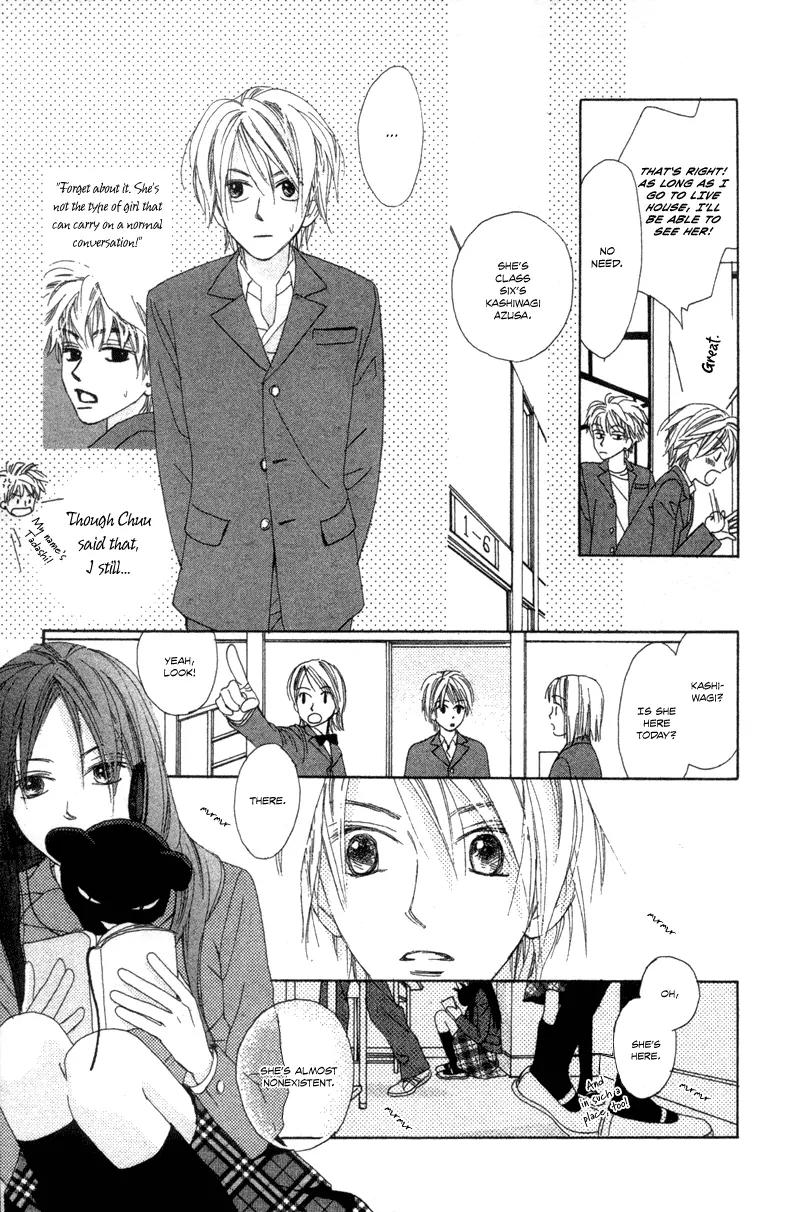 Hayabusa (ROPPONGI Aya) Chapter 1 page 40 - Chapter 1