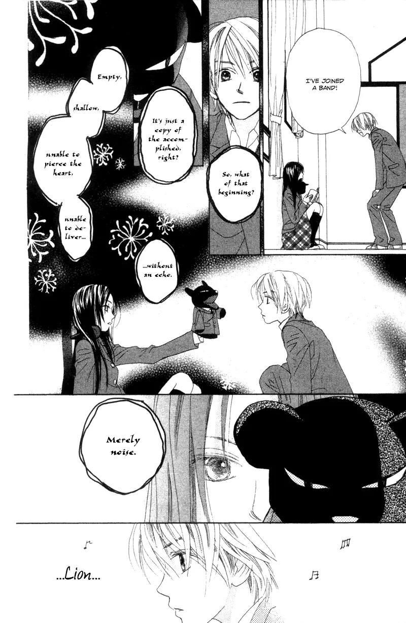 Hayabusa (ROPPONGI Aya) Chapter 1 page 41 - Chapter 1