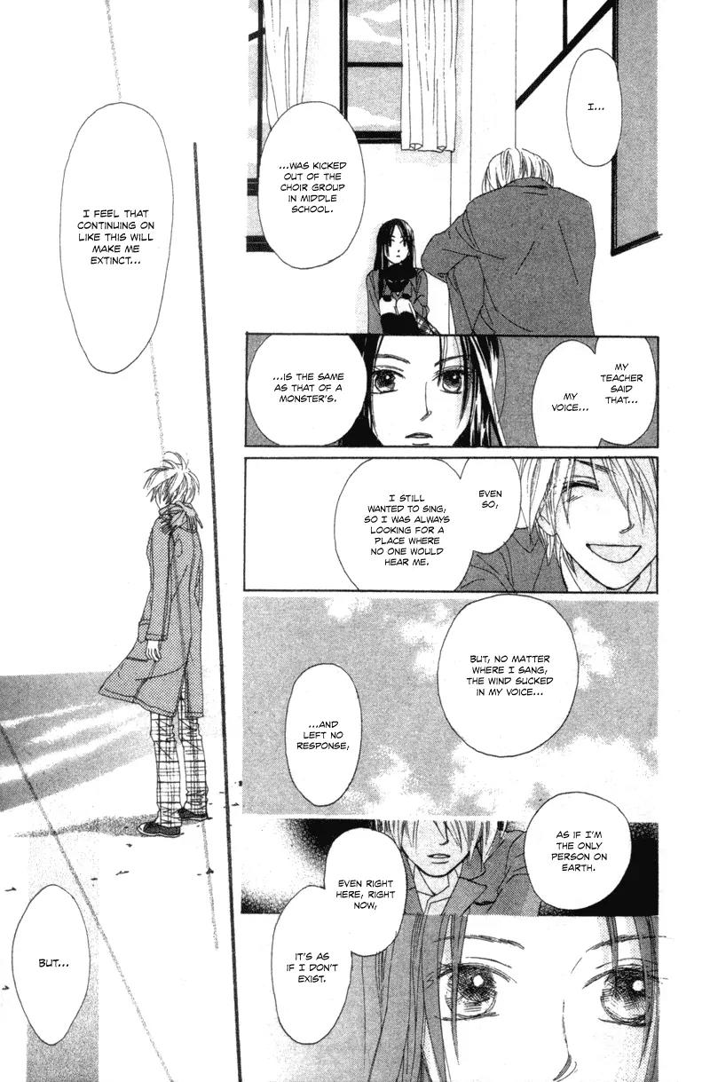 Hayabusa (ROPPONGI Aya) Chapter 1 page 42 - Chapter 1