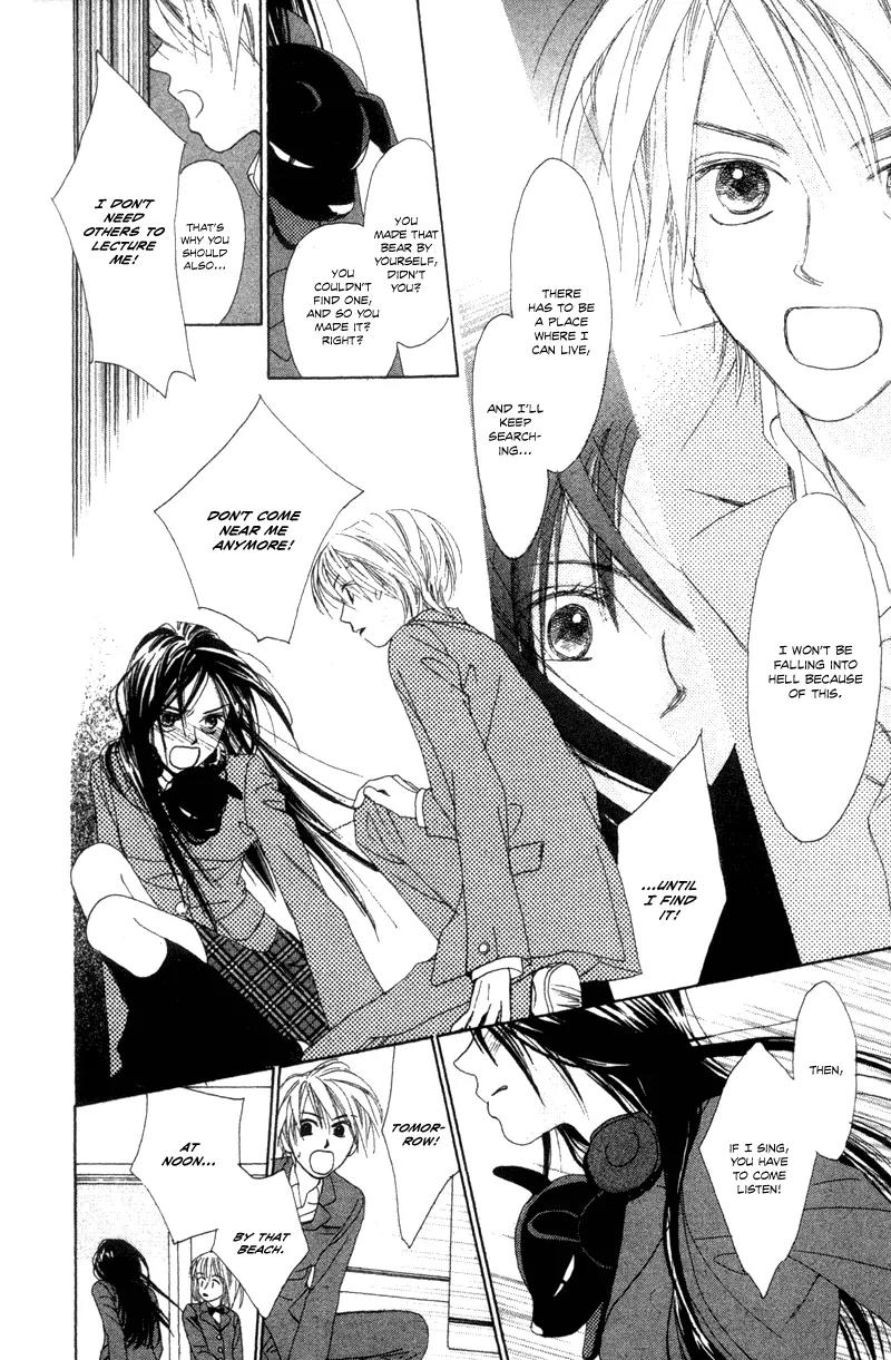 Hayabusa (ROPPONGI Aya) Chapter 1 page 43 - Chapter 1