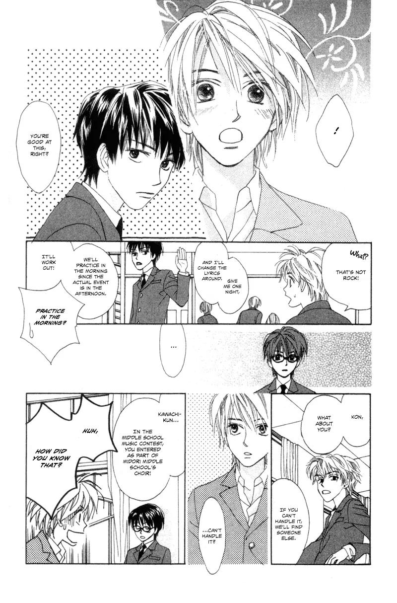 Hayabusa (ROPPONGI Aya) Chapter 1 page 46 - Chapter 1