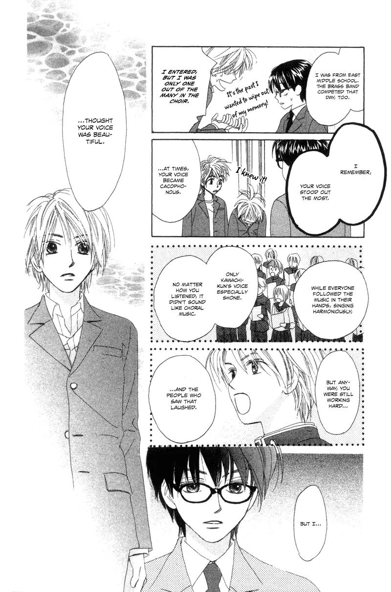 Hayabusa (ROPPONGI Aya) Chapter 1 page 47 - Chapter 1