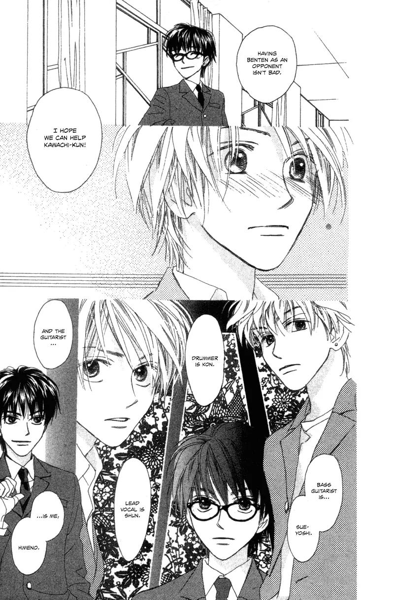 Hayabusa (ROPPONGI Aya) Chapter 1 page 48 - Chapter 1