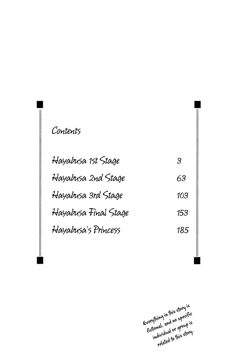 Hayabusa (ROPPONGI Aya) Chapter 1 page 5 - Chapter 1