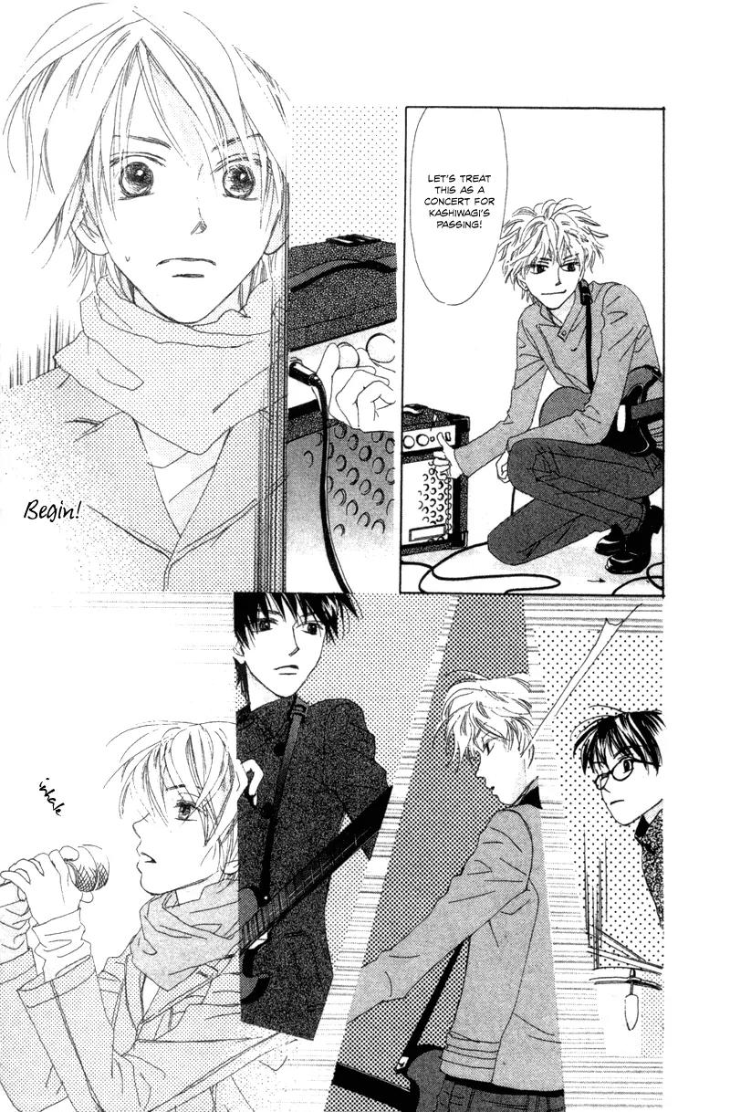 Hayabusa (ROPPONGI Aya) Chapter 1 page 50 - Chapter 1