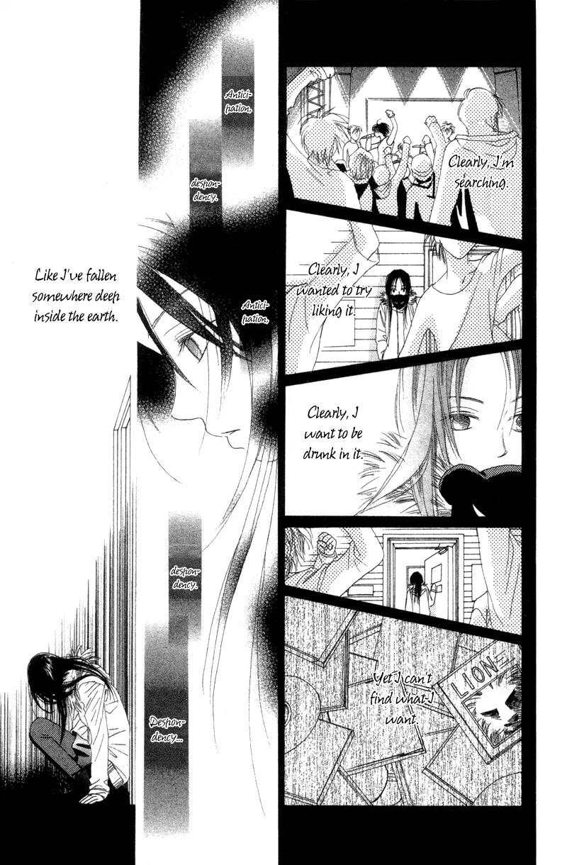 Hayabusa (ROPPONGI Aya) Chapter 1 page 54 - Chapter 1