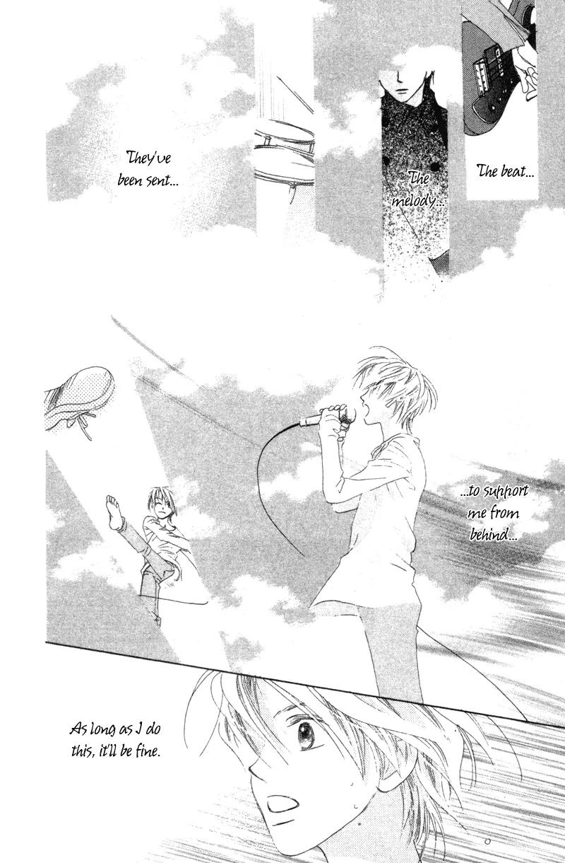 Hayabusa (ROPPONGI Aya) Chapter 1 page 57 - Chapter 1