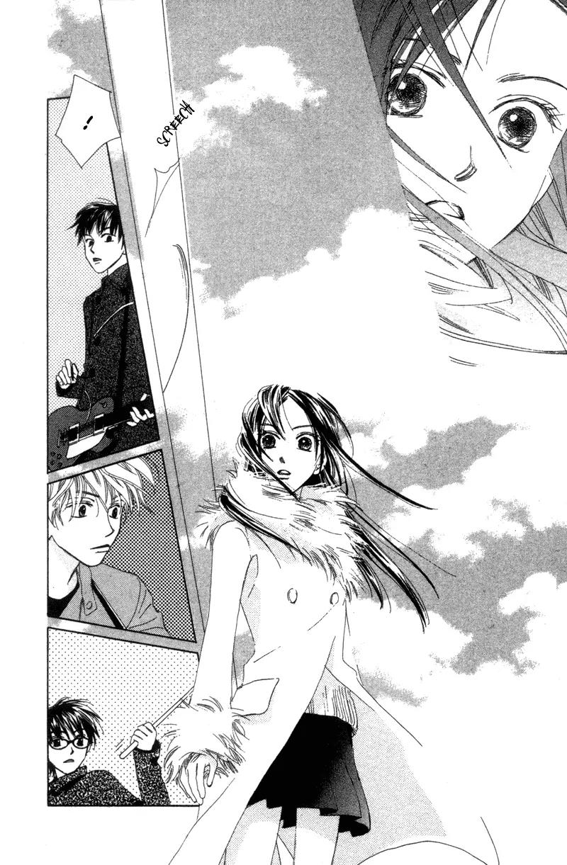 Hayabusa (ROPPONGI Aya) Chapter 1 page 59 - Chapter 1