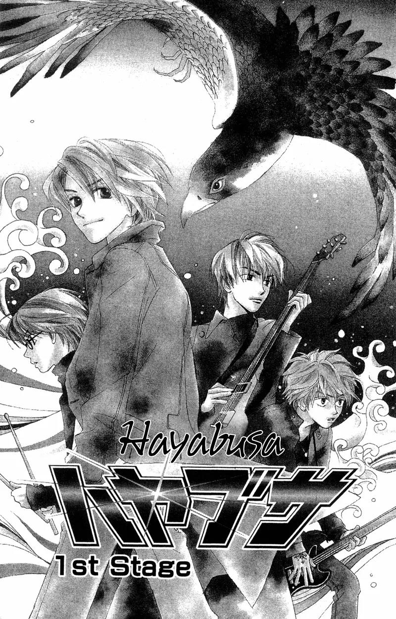 Hayabusa (ROPPONGI Aya) Chapter 1 page 6 - Chapter 1