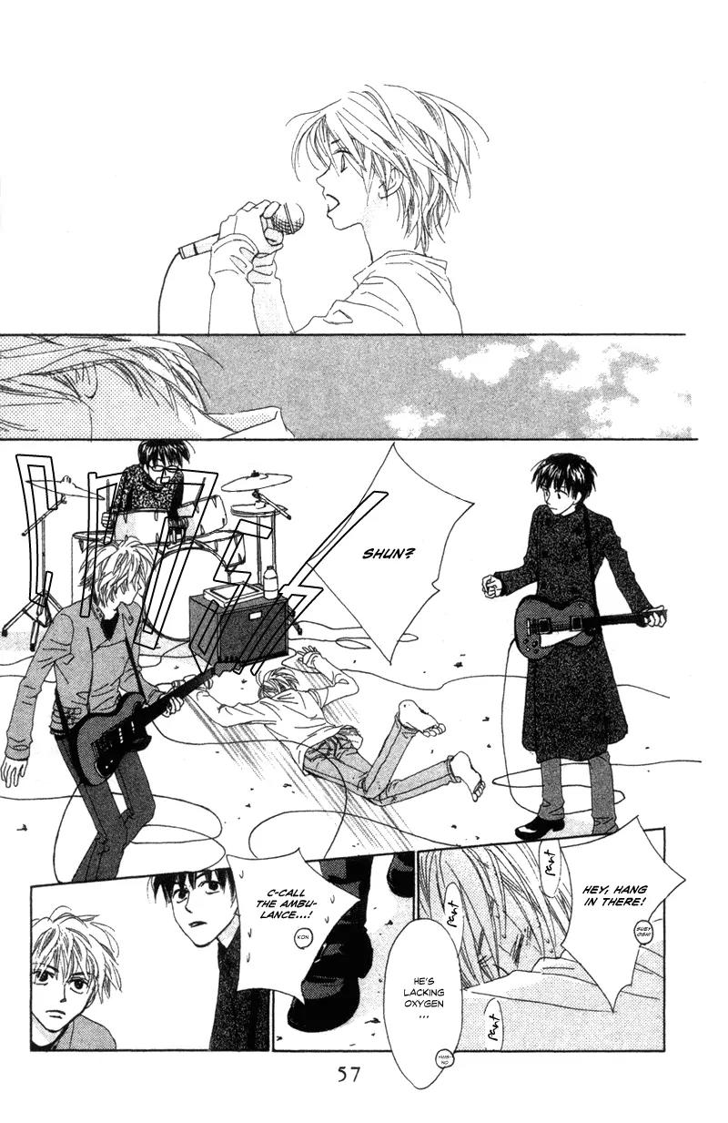 Hayabusa (ROPPONGI Aya) Chapter 1 page 60 - Chapter 1
