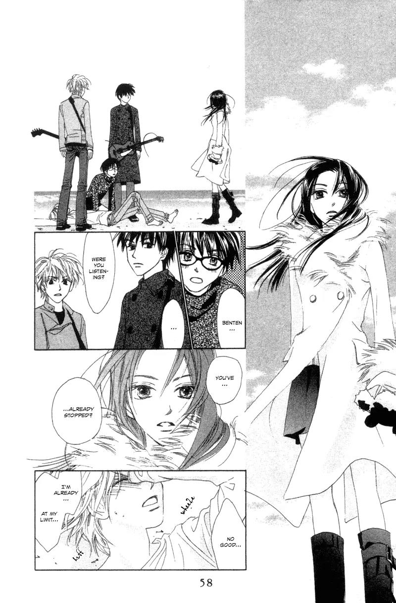Hayabusa (ROPPONGI Aya) Chapter 1 page 61 - Chapter 1