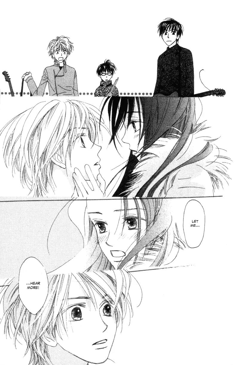 Hayabusa (ROPPONGI Aya) Chapter 1 page 64 - Chapter 1