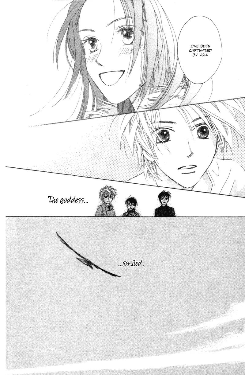 Hayabusa (ROPPONGI Aya) Chapter 1 page 65 - Chapter 1