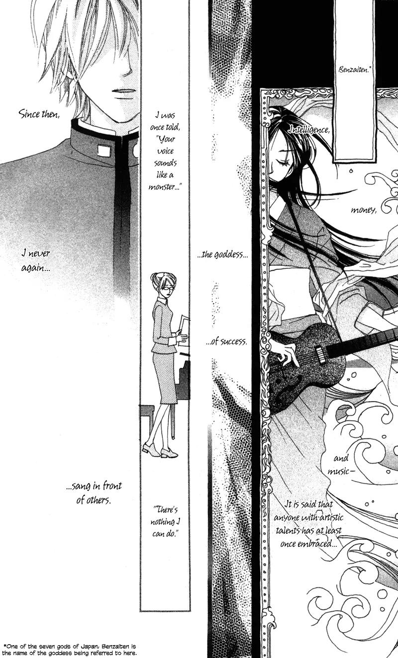 Hayabusa (ROPPONGI Aya) Chapter 1 page 7 - Chapter 1
