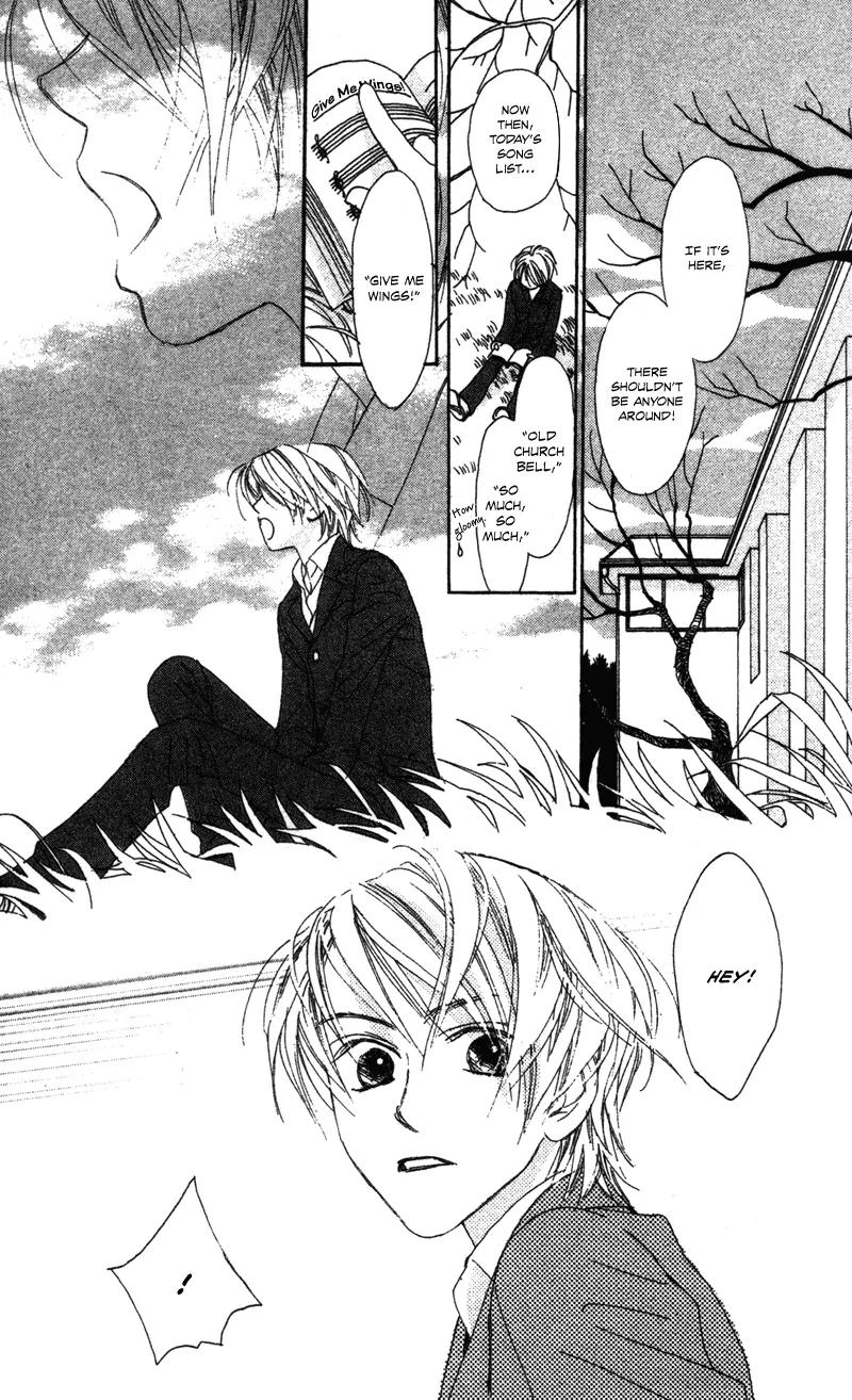 Hayabusa (ROPPONGI Aya) Chapter 1 page 8 - Chapter 1