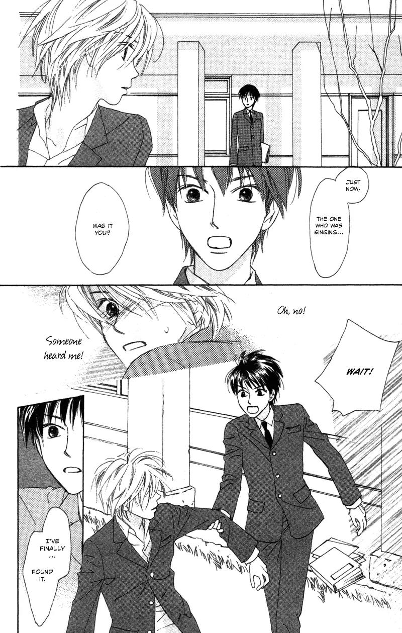 Hayabusa (ROPPONGI Aya) Chapter 1 page 9 - Chapter 1