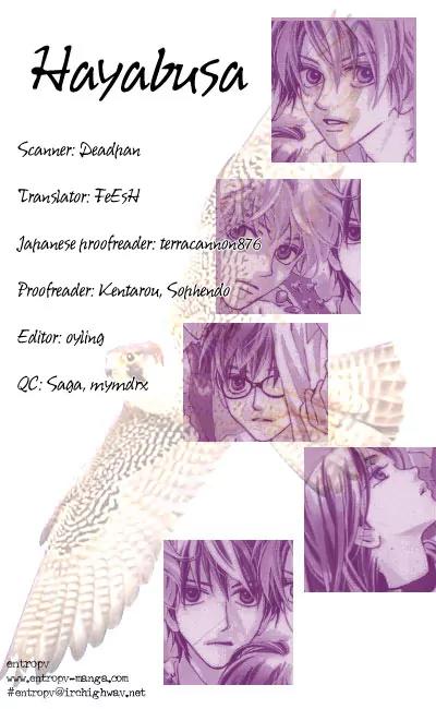 Hayabusa (ROPPONGI Aya) Chapter 2 page 1 - Chapter 2