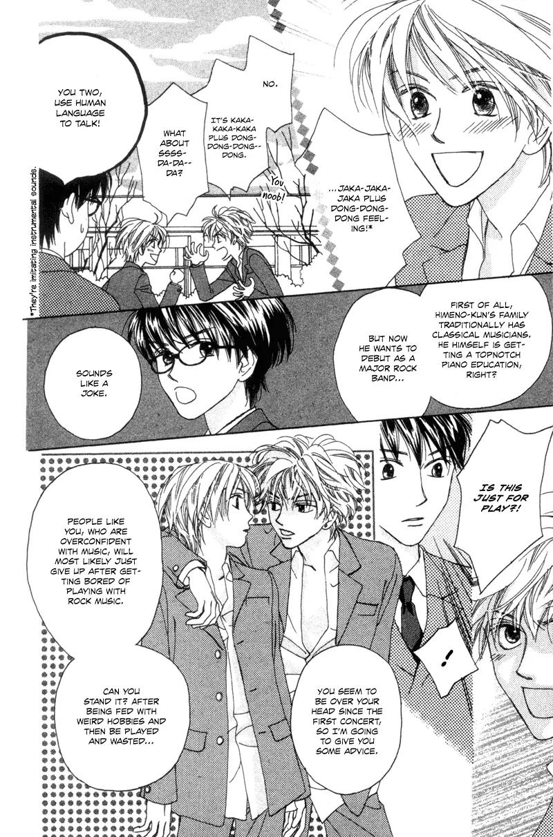 Hayabusa (ROPPONGI Aya) Chapter 2 page 11 - Chapter 2