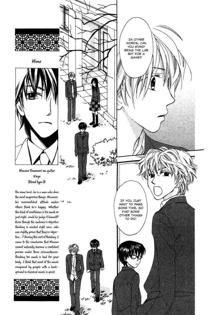 Hayabusa (ROPPONGI Aya) Chapter 2 page 12 - Chapter 2