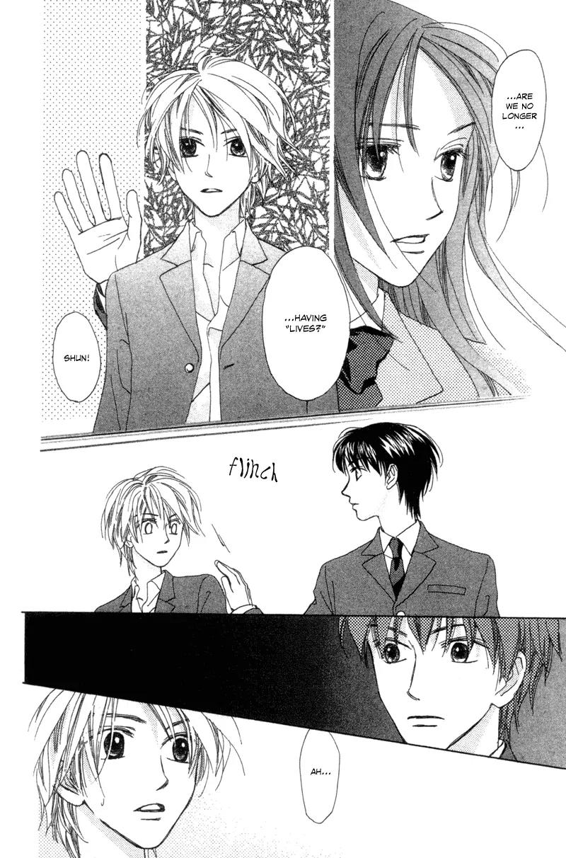 Hayabusa (ROPPONGI Aya) Chapter 2 page 13 - Chapter 2