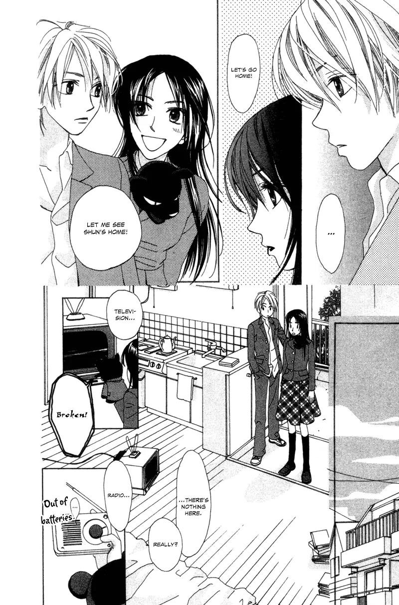 Hayabusa (ROPPONGI Aya) Chapter 2 page 15 - Chapter 2