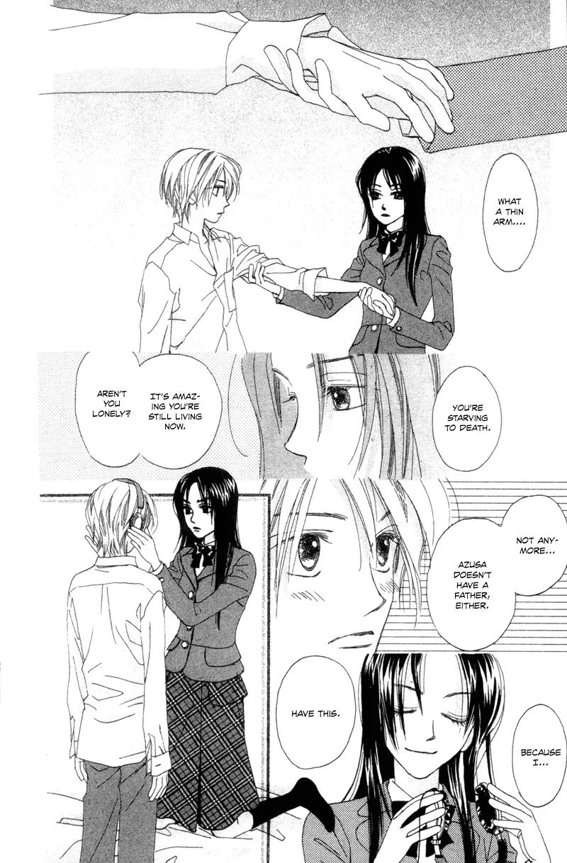 Hayabusa (ROPPONGI Aya) Chapter 2 page 17 - Chapter 2
