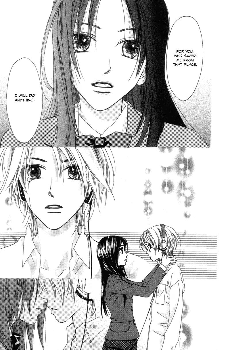 Hayabusa (ROPPONGI Aya) Chapter 2 page 20 - Chapter 2