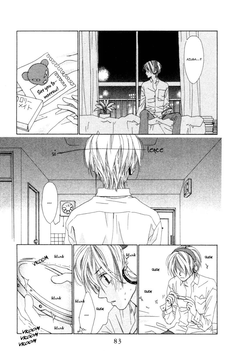 Hayabusa (ROPPONGI Aya) Chapter 2 page 22 - Chapter 2